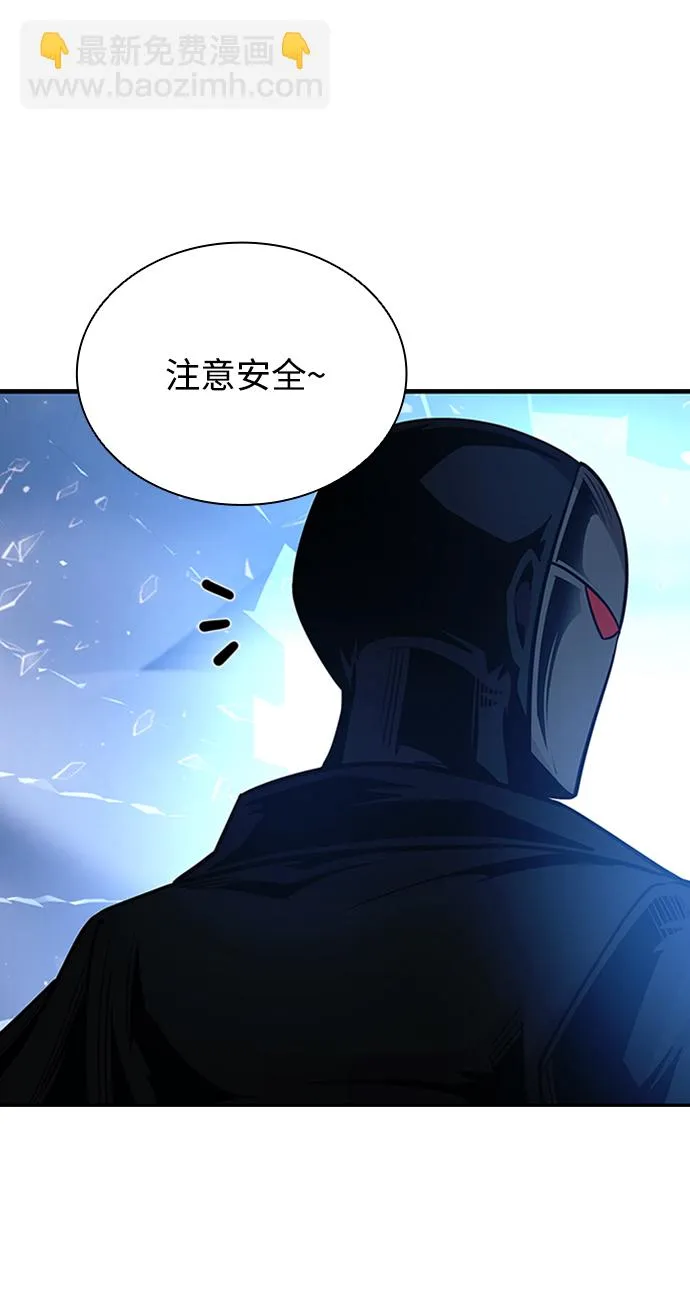 第74话 第61页