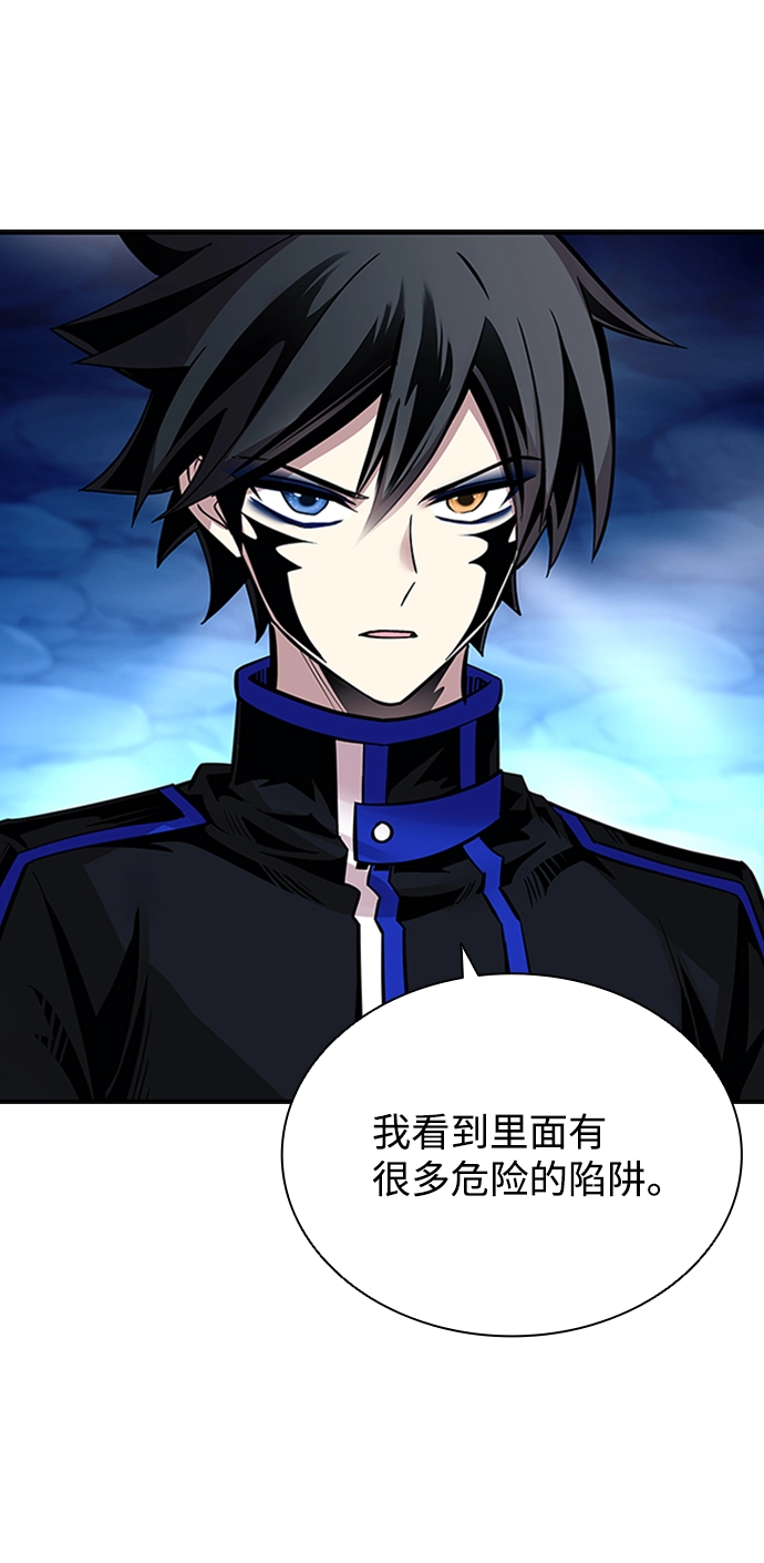 第74话 第62页