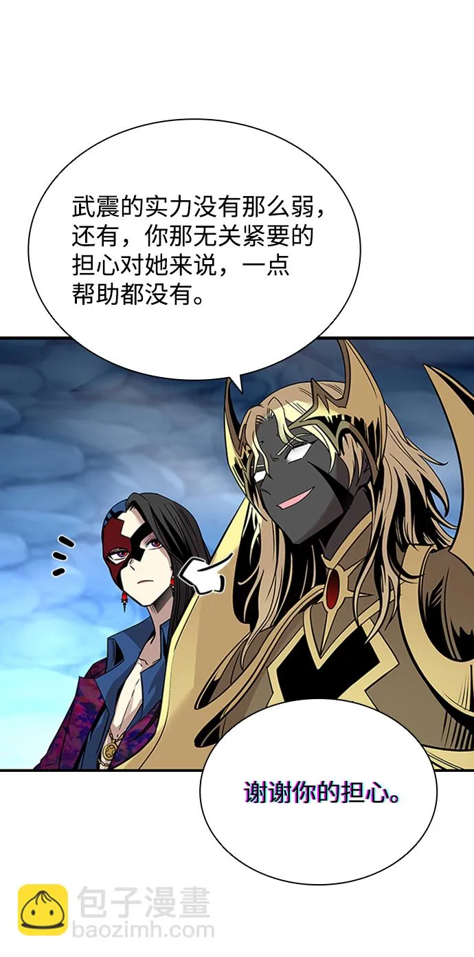 第74话 第63页