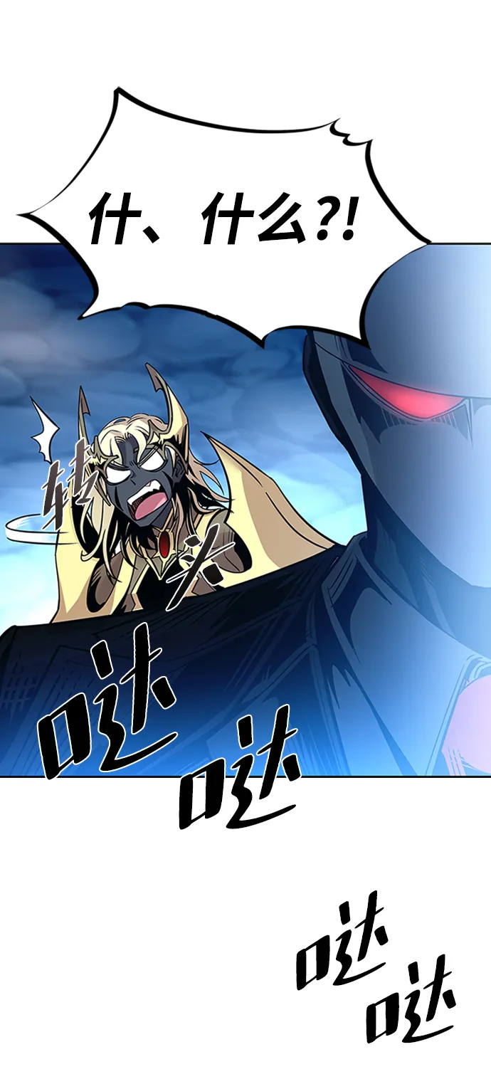 第74话 第64页