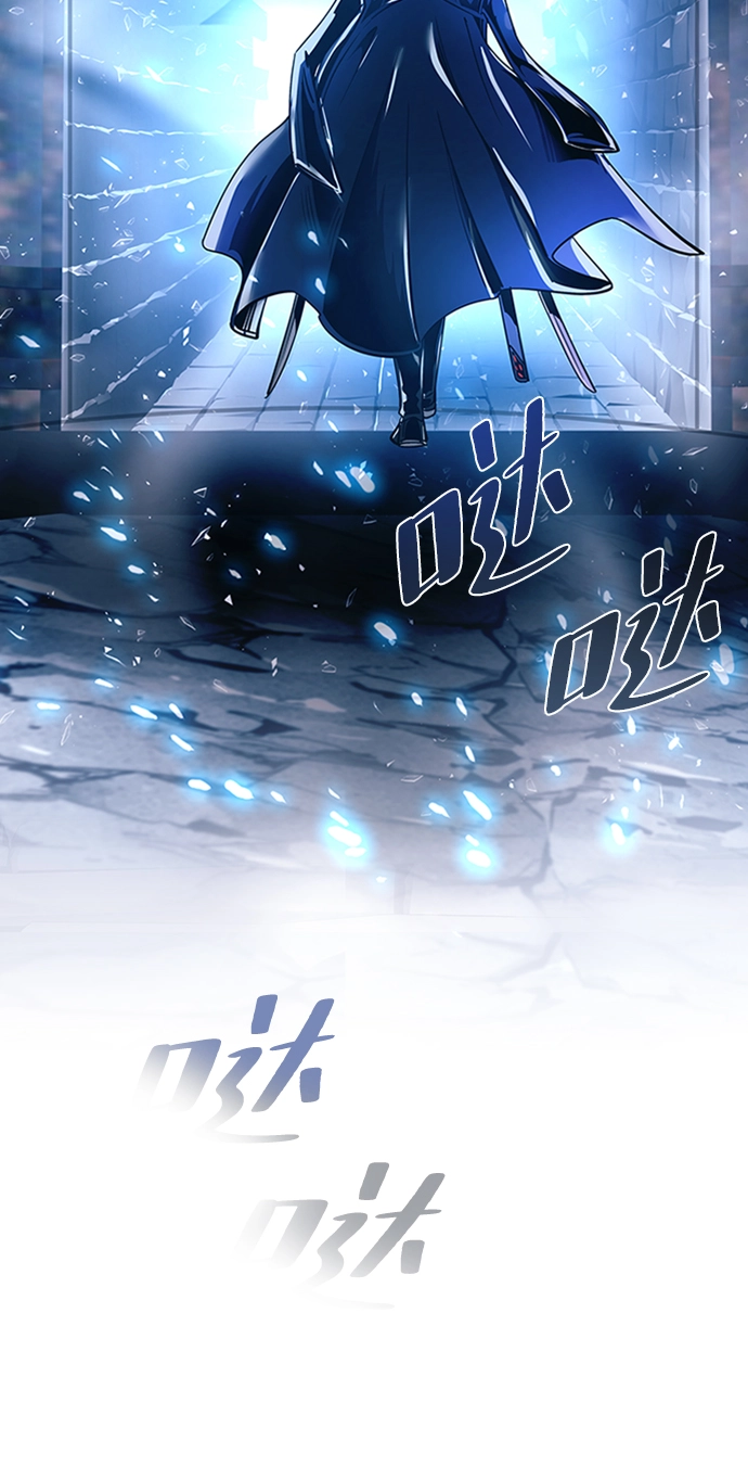 第74话 第66页