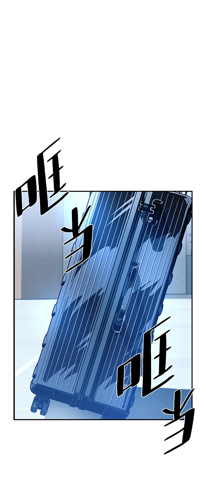 第74话 第71页