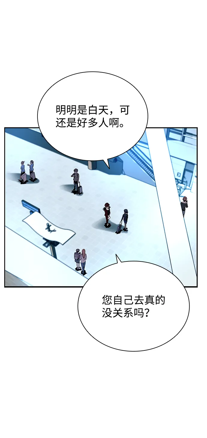 第74话 第72页