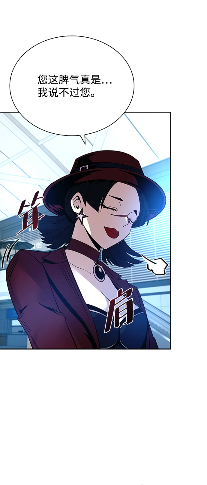 第74话 第74页
