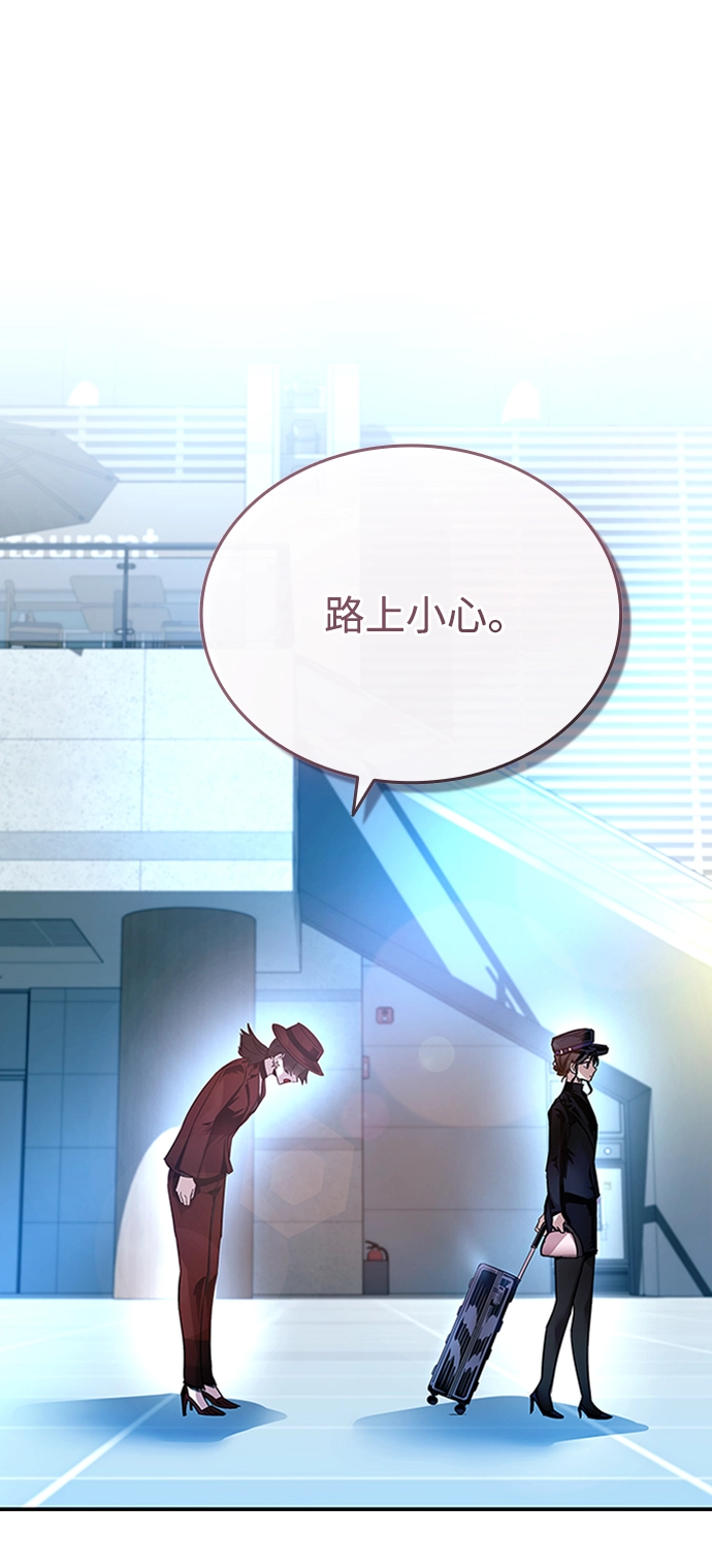 第74话 第80页