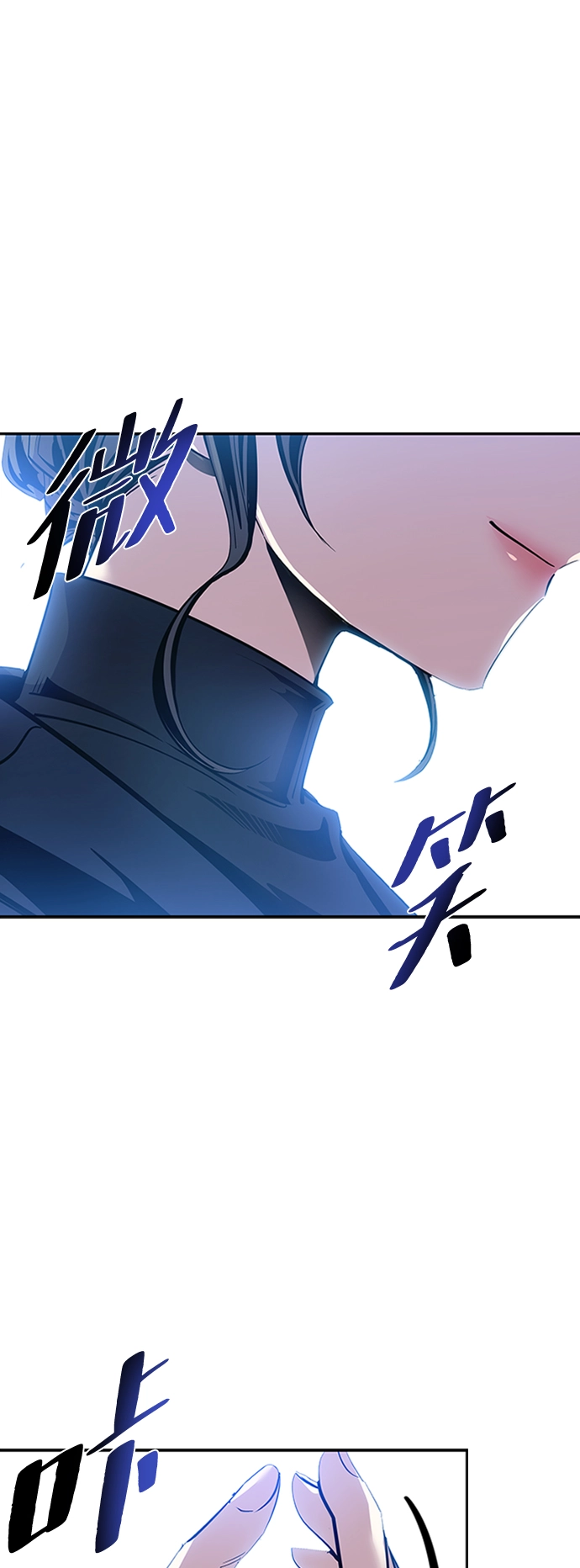 第74话 第81页