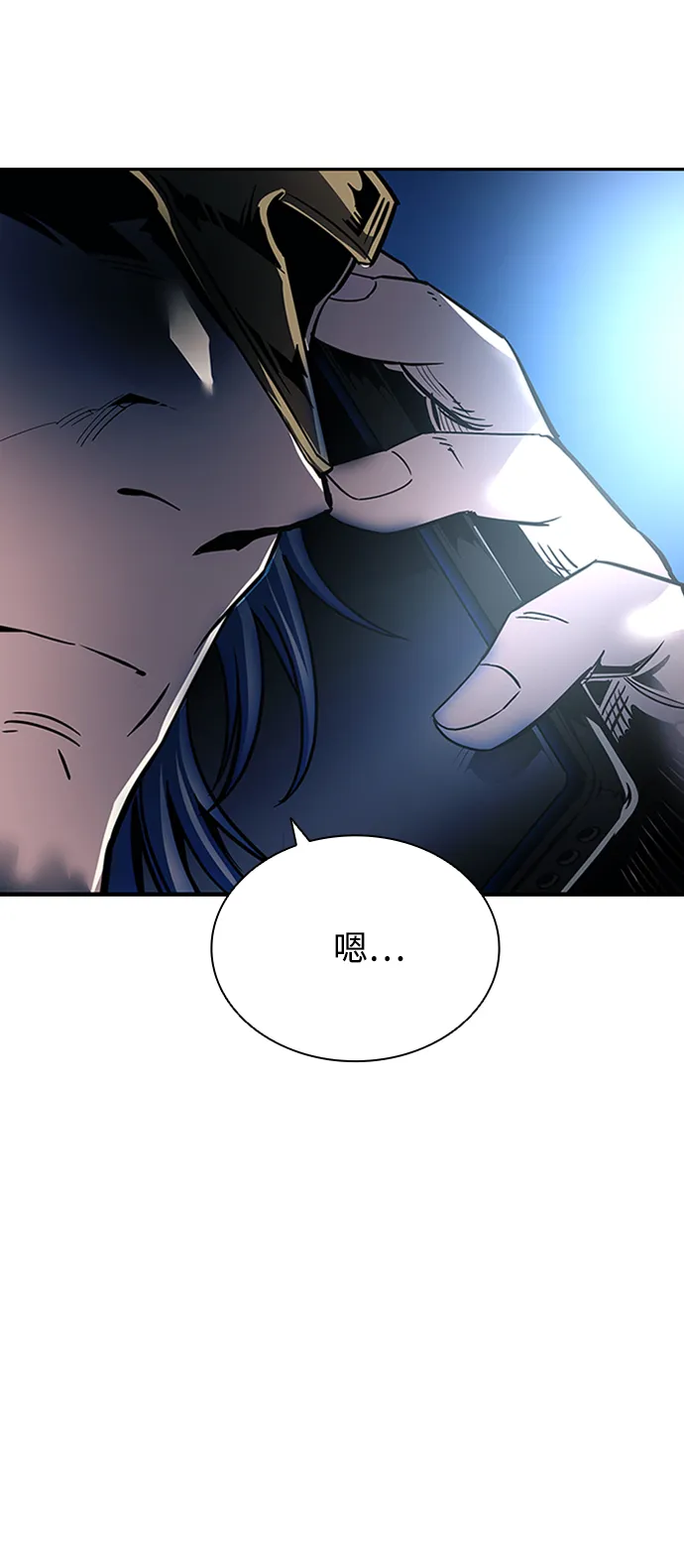 第74话 第87页