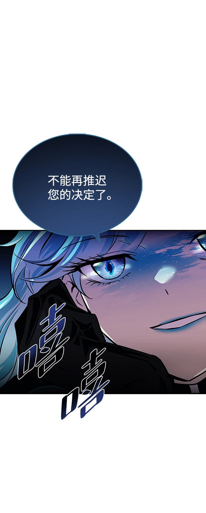 第74话 第89页