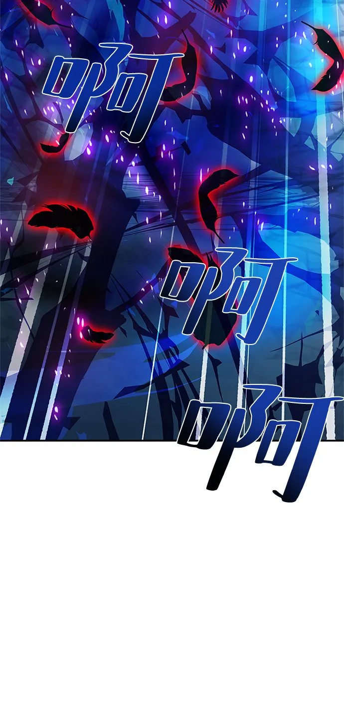 第73话 第3页