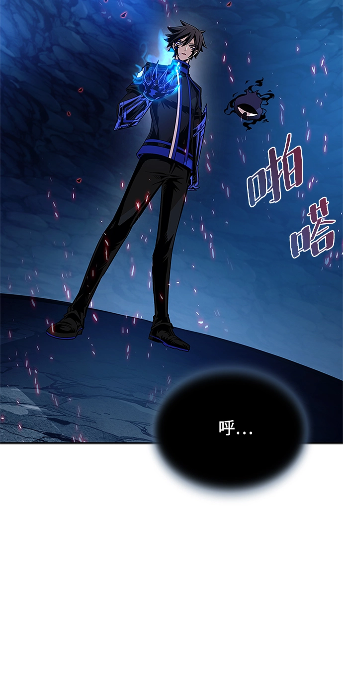 第73话 第8页