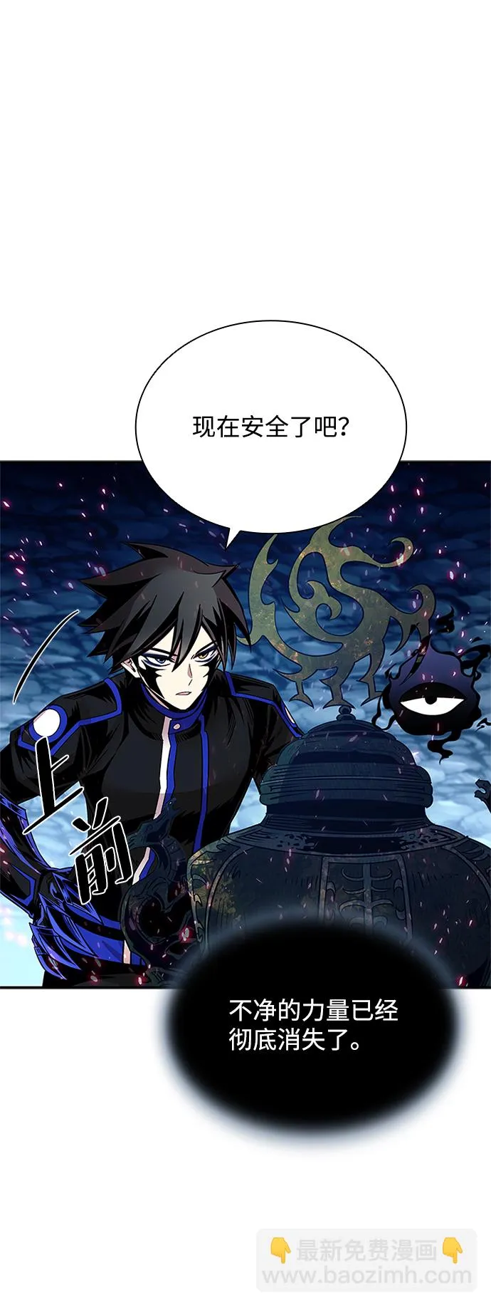 第73话 第12页