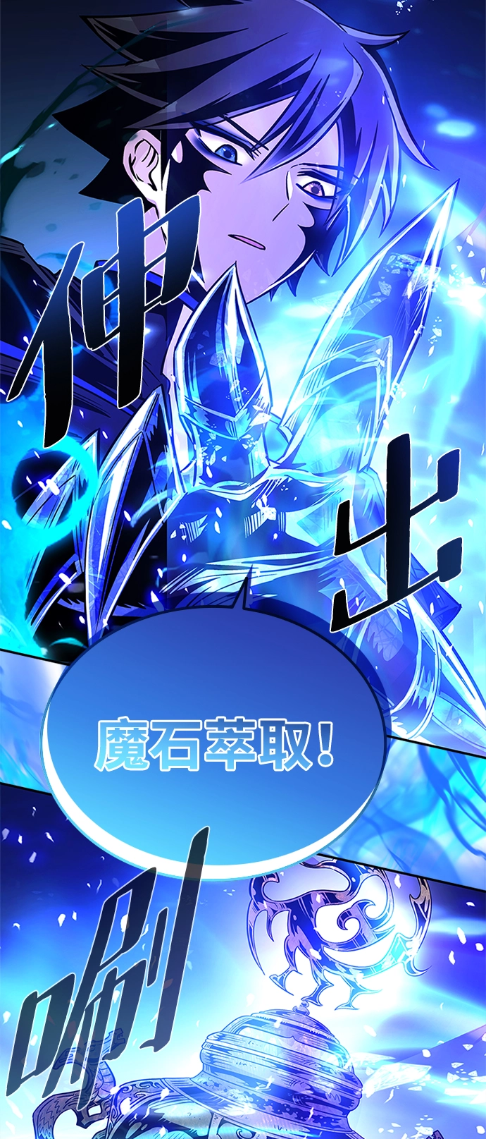第73话 第15页