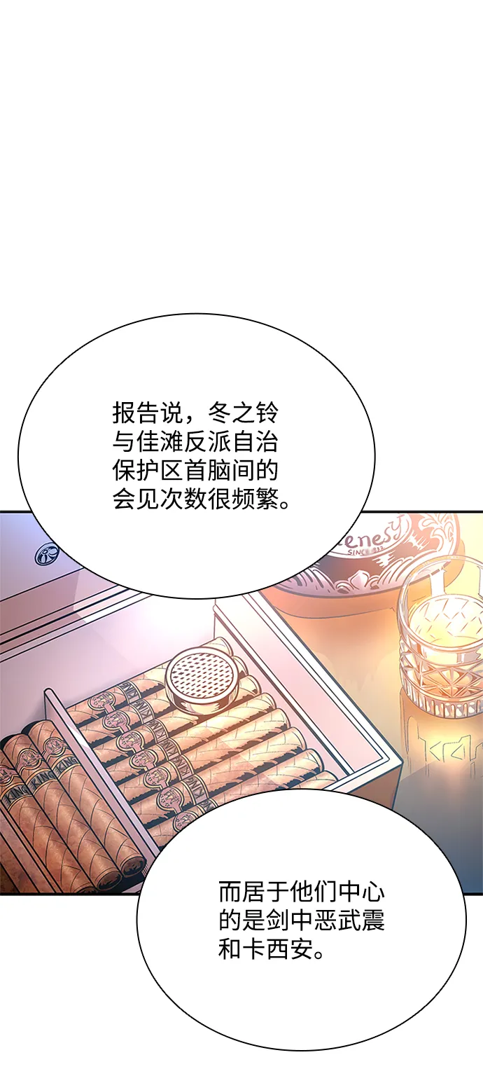 第73话 第18页