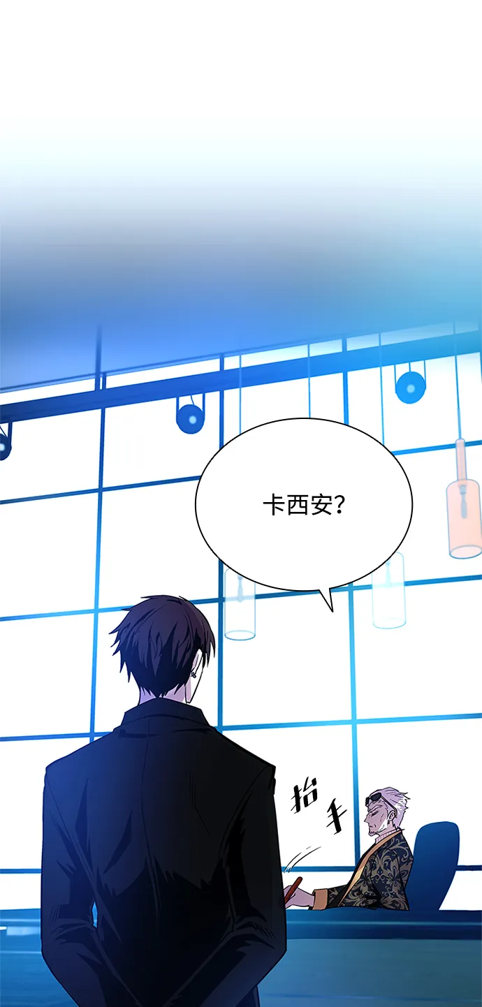 第73话 第19页