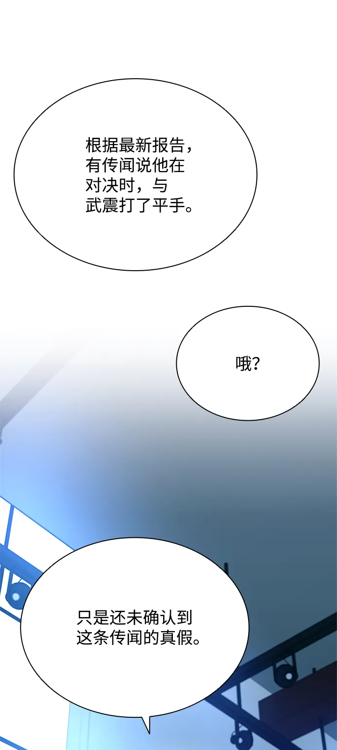 第73话 第22页