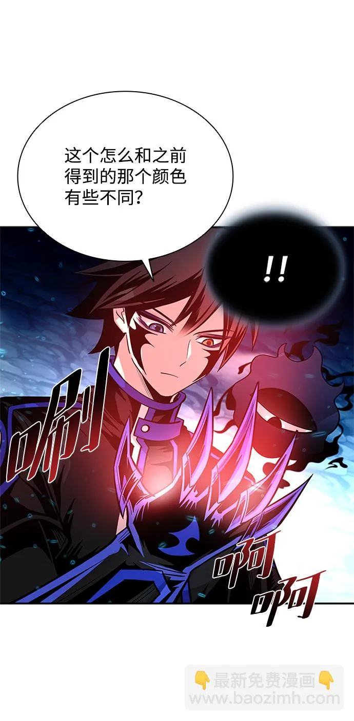 第73话 第29页