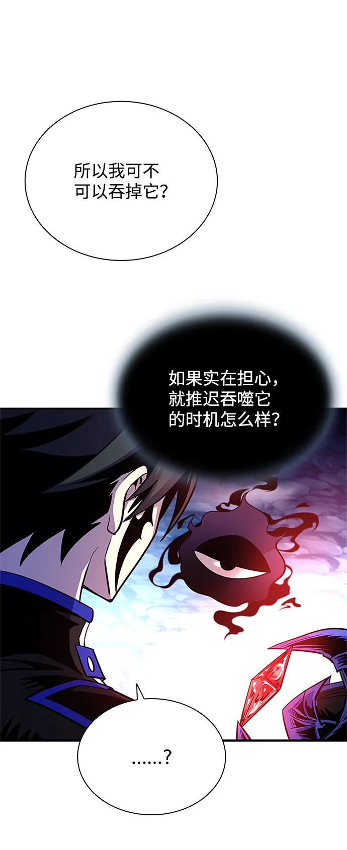 第73话 第35页