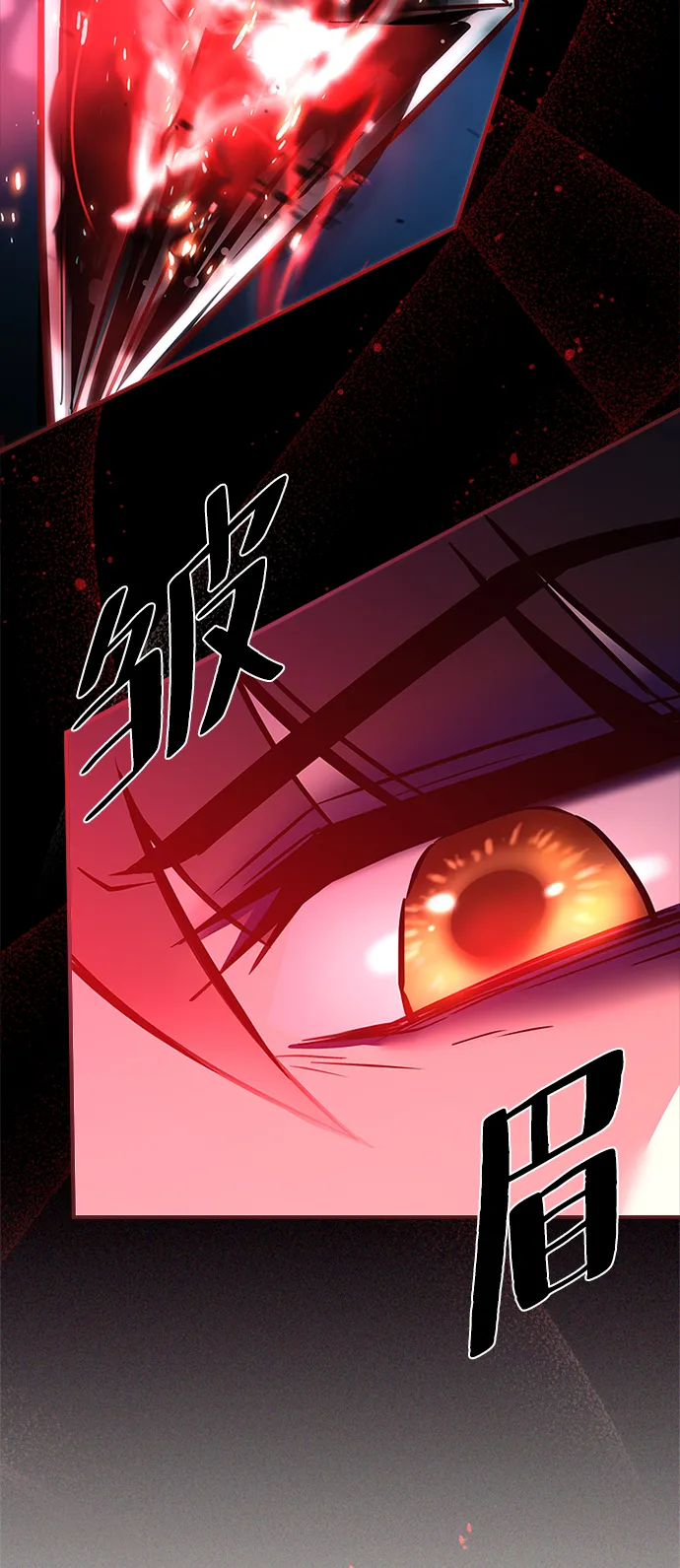 第73话 第38页