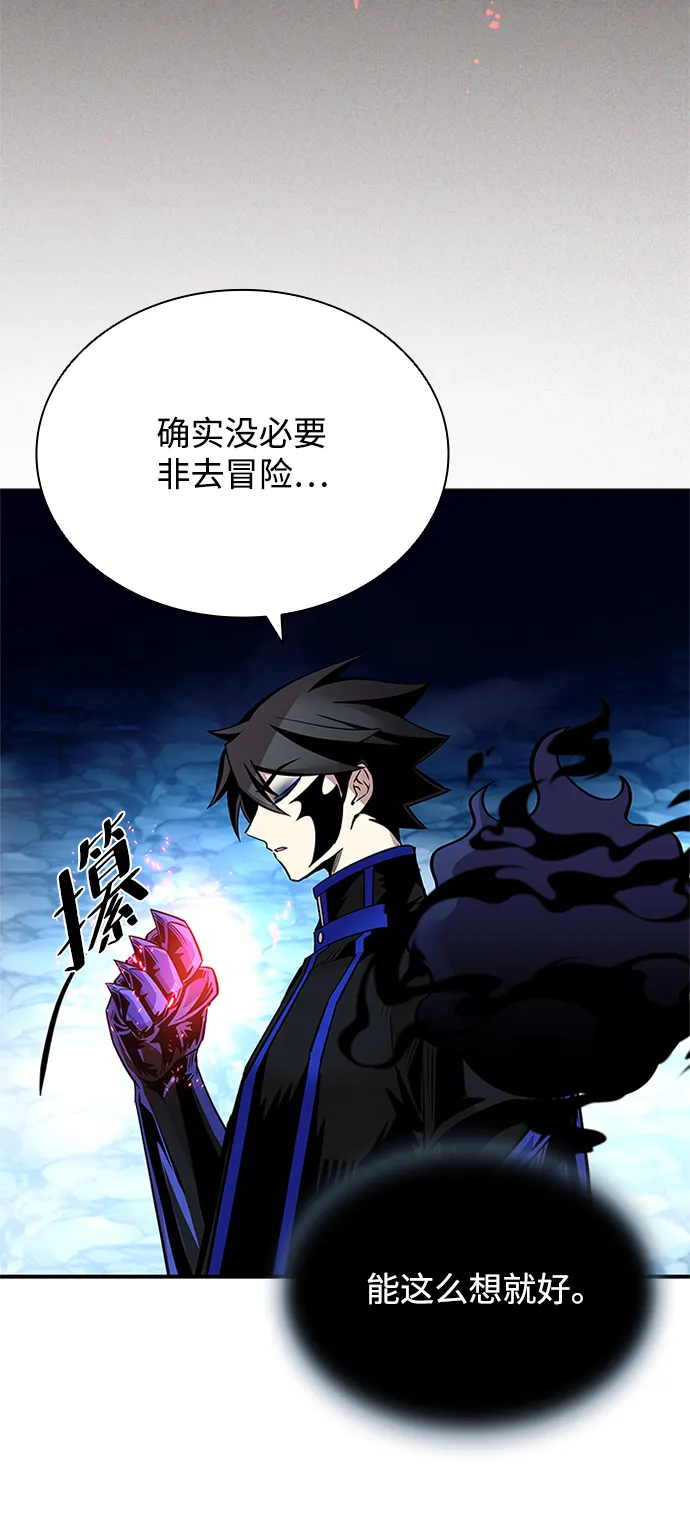 第73话 第39页