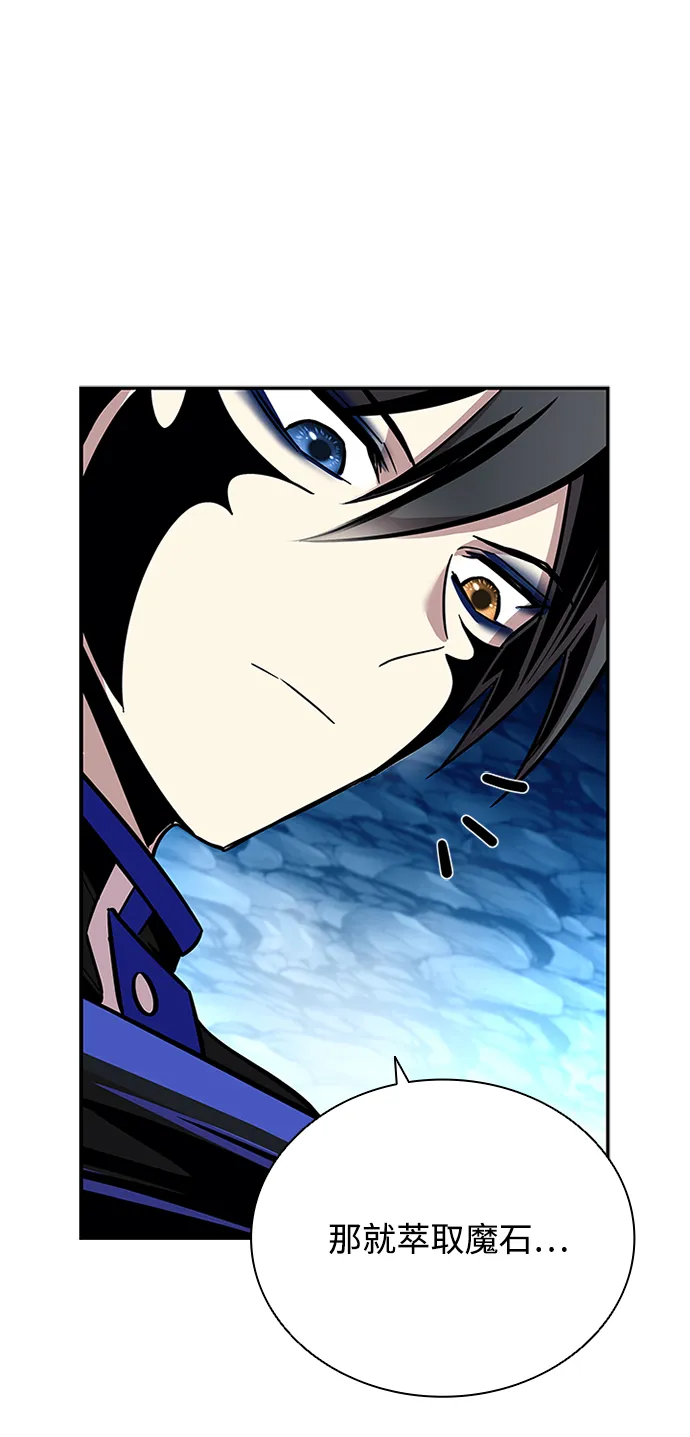 第73话 第42页