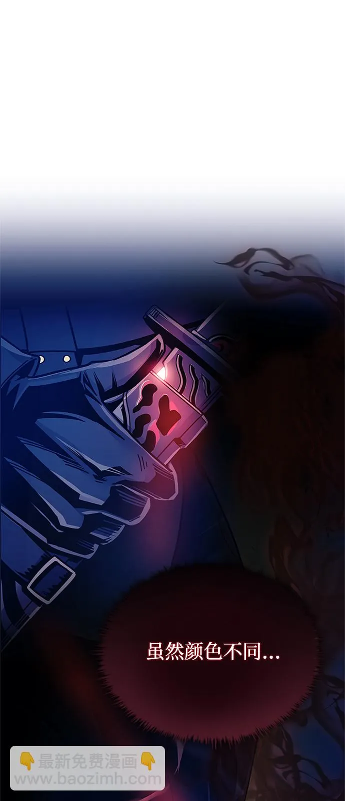 第73话 第44页