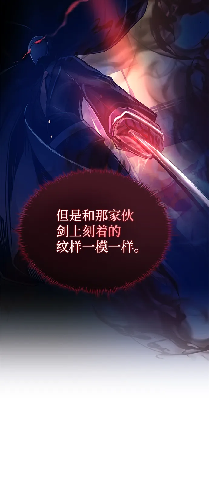 第73话 第45页