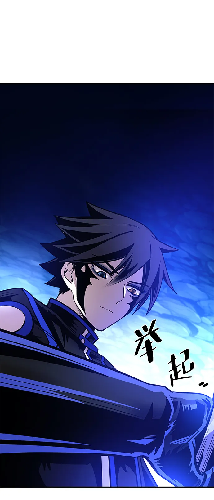 第73话 第46页