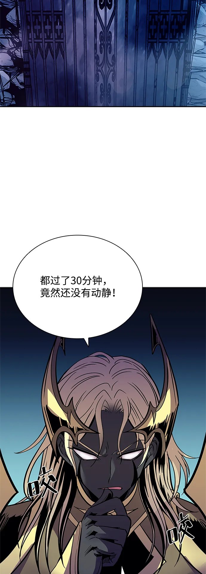 第73话 第48页
