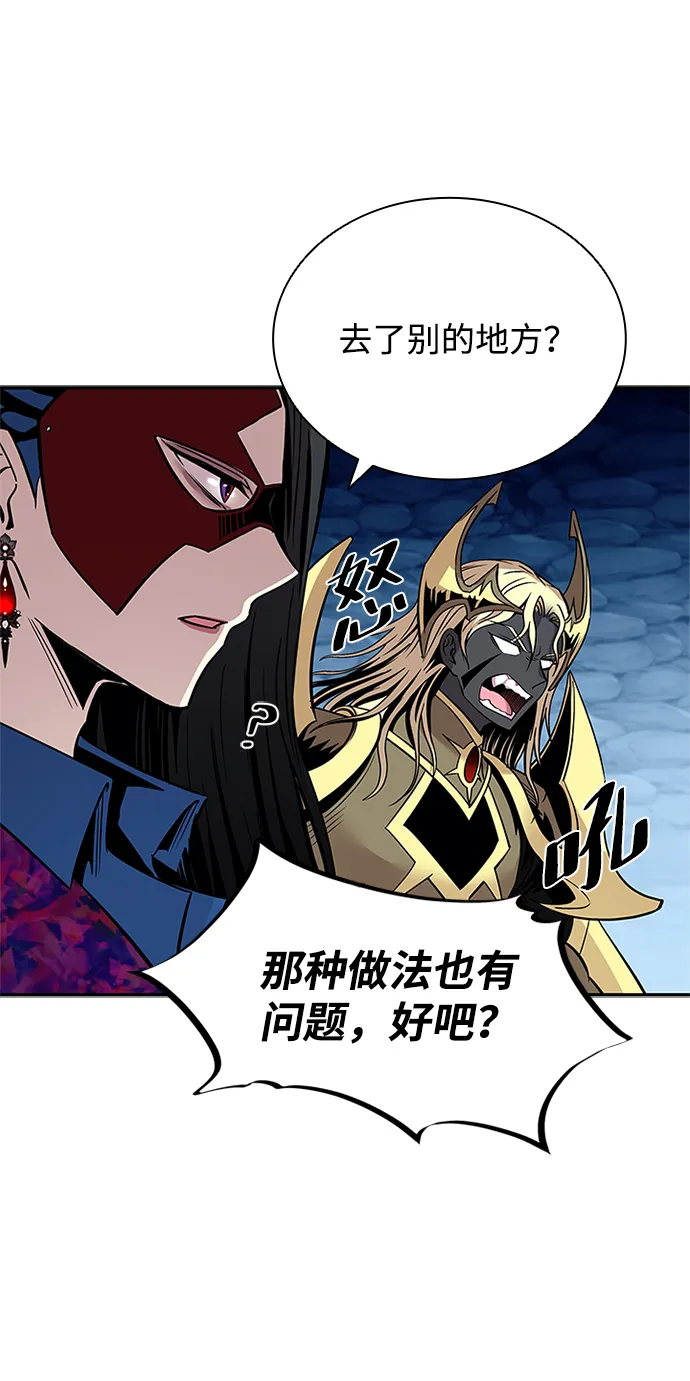 第73话 第52页