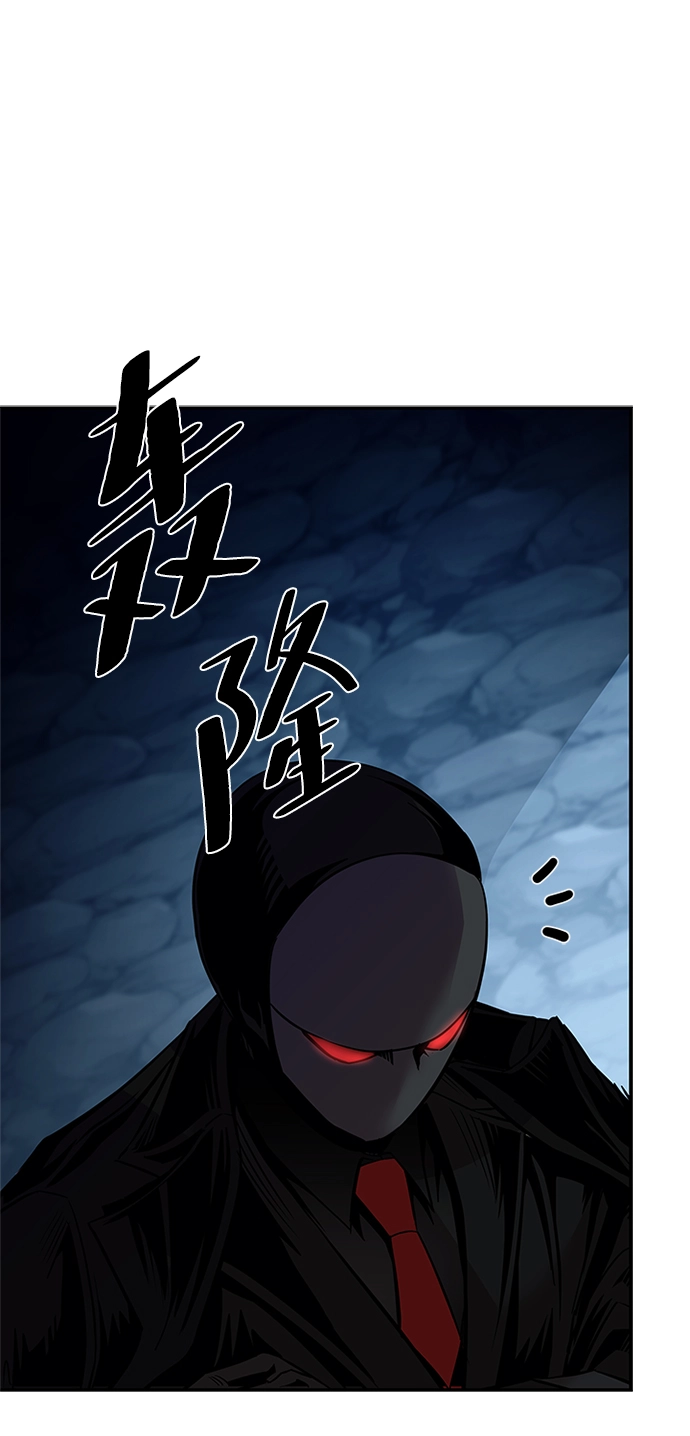 第73话 第53页