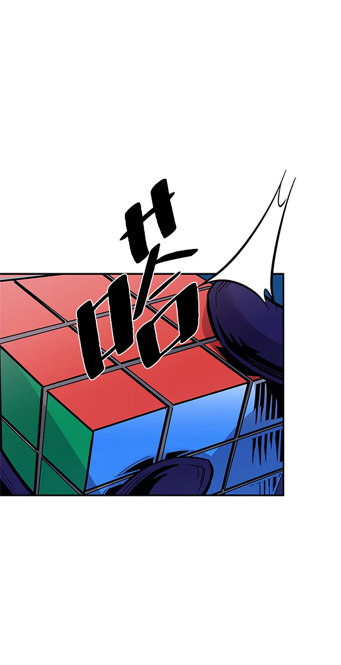 第73话 第56页