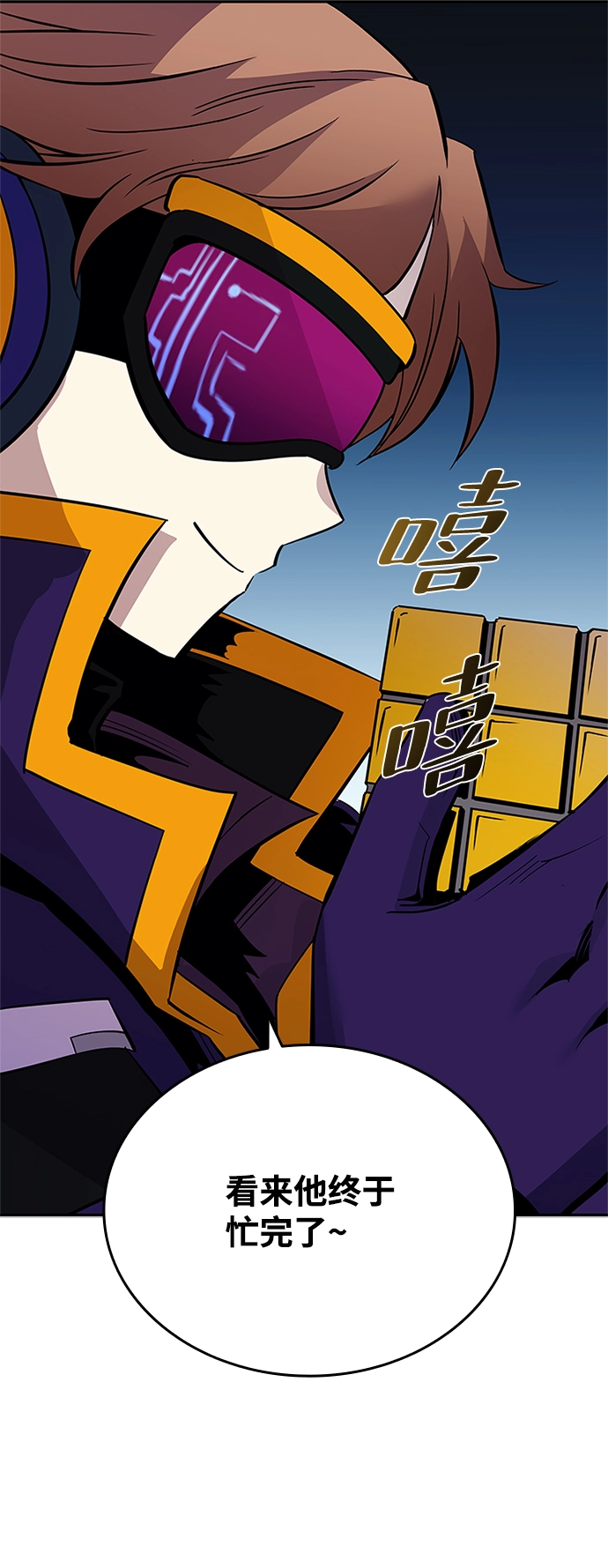 第73话 第57页