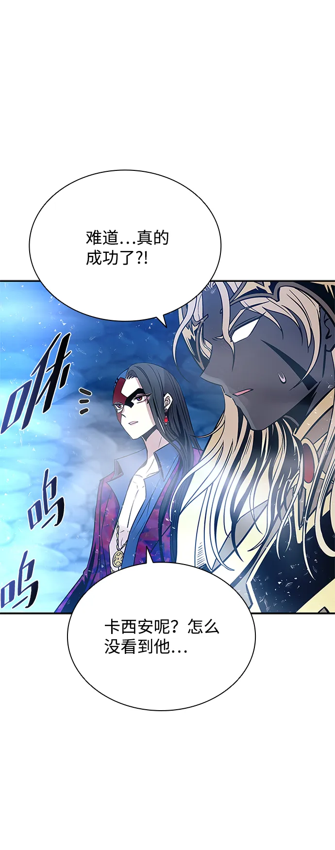 第73话 第60页