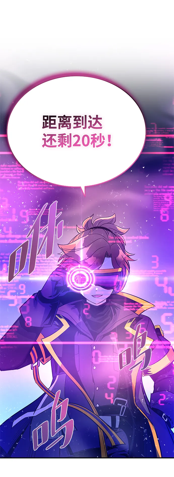 第73话 第62页