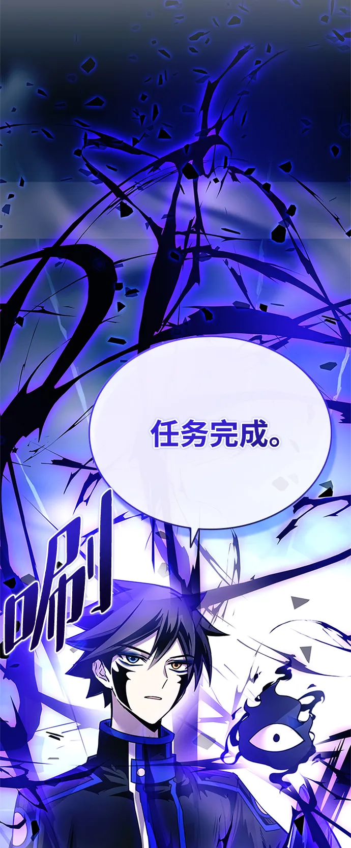 第73话 第68页