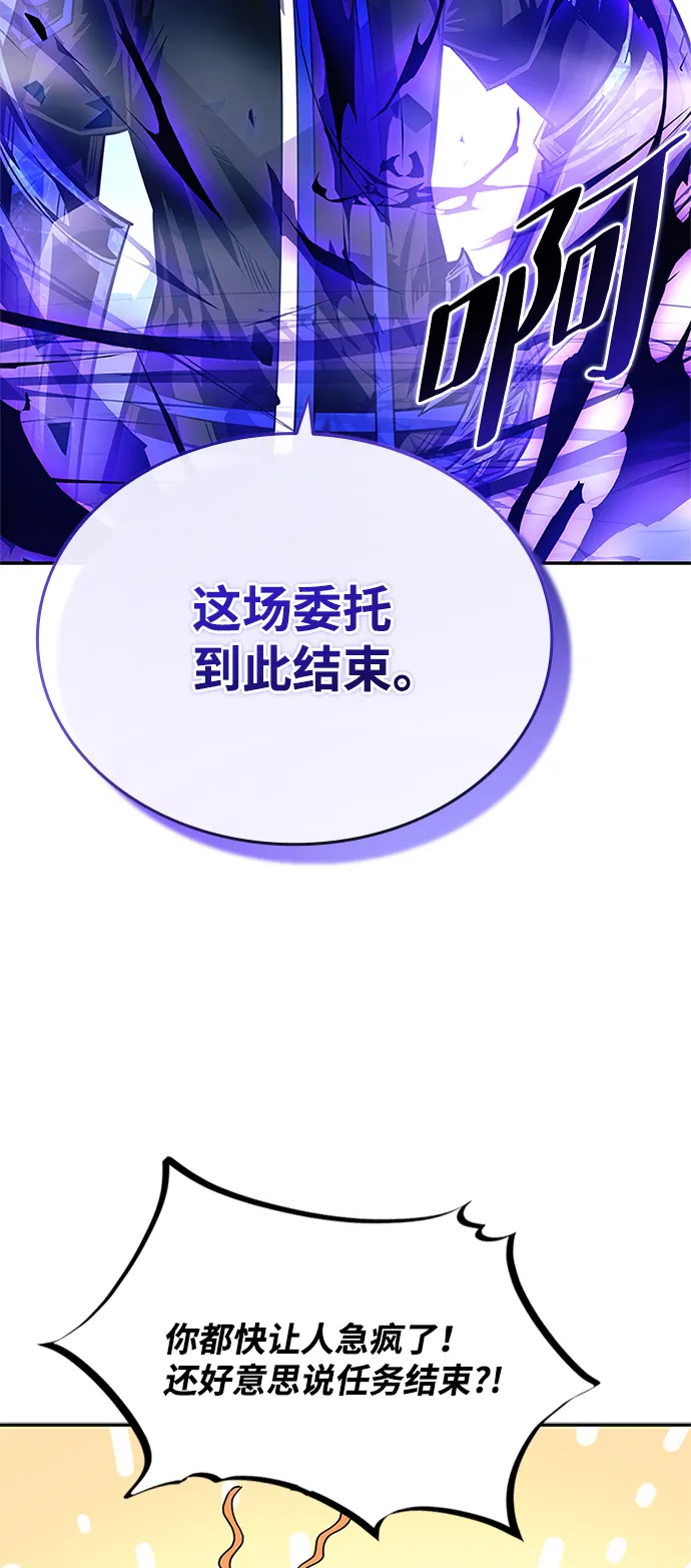 第73话 第69页