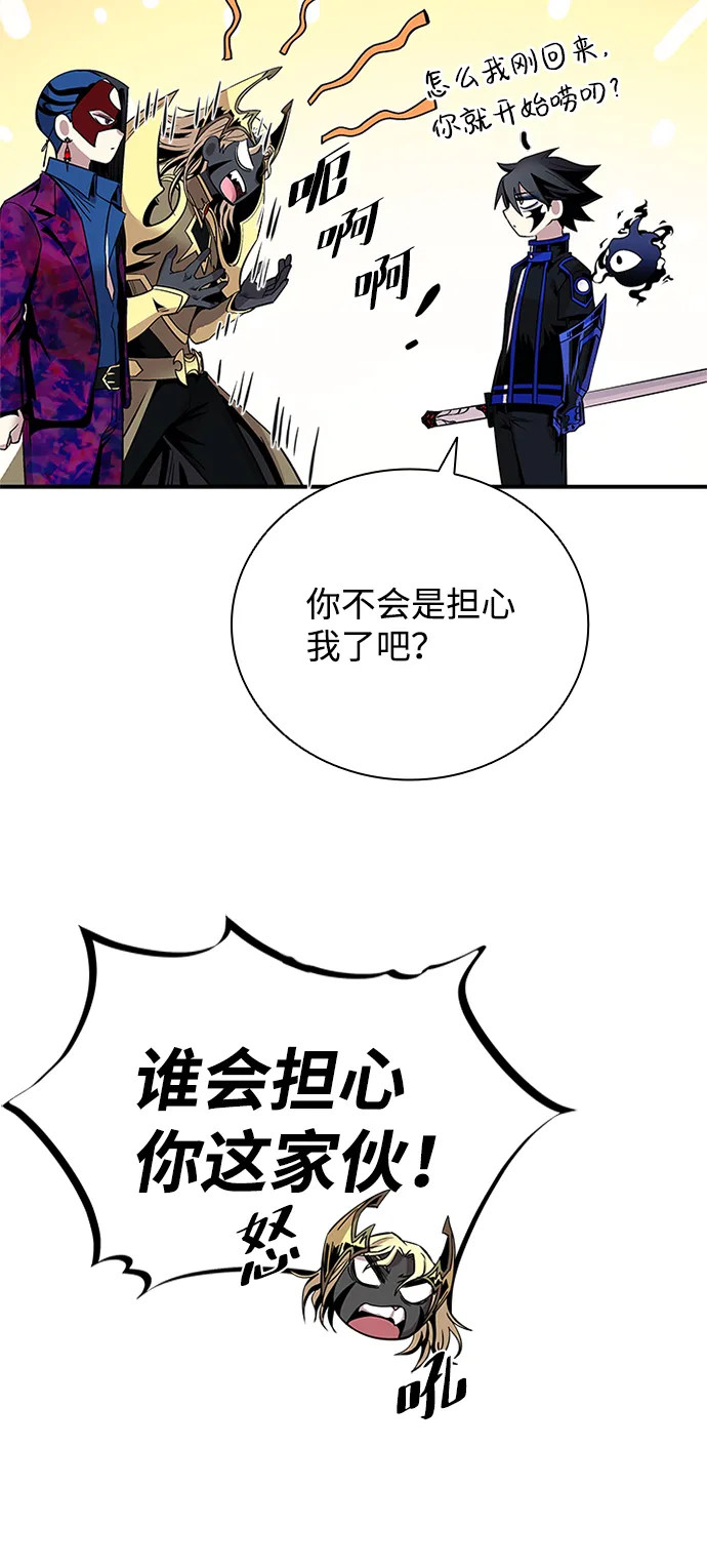 第73话 第70页