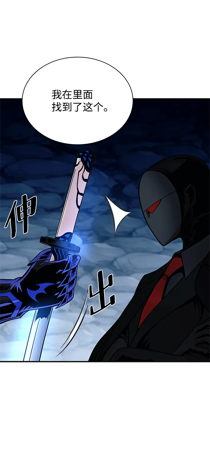 第73话 第75页