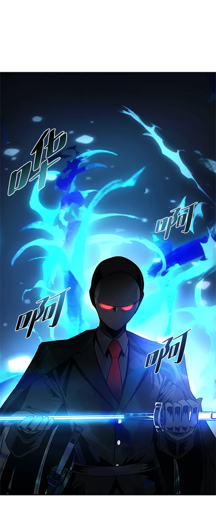 第73话 第76页