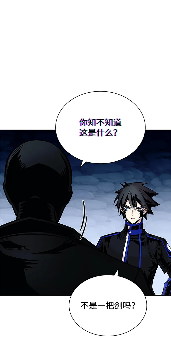 第73话 第77页