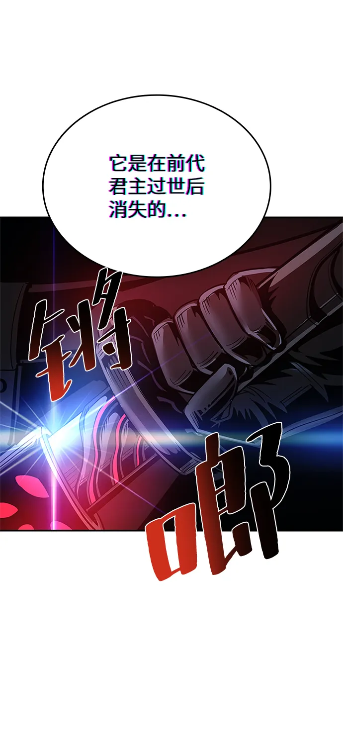 第73话 第79页