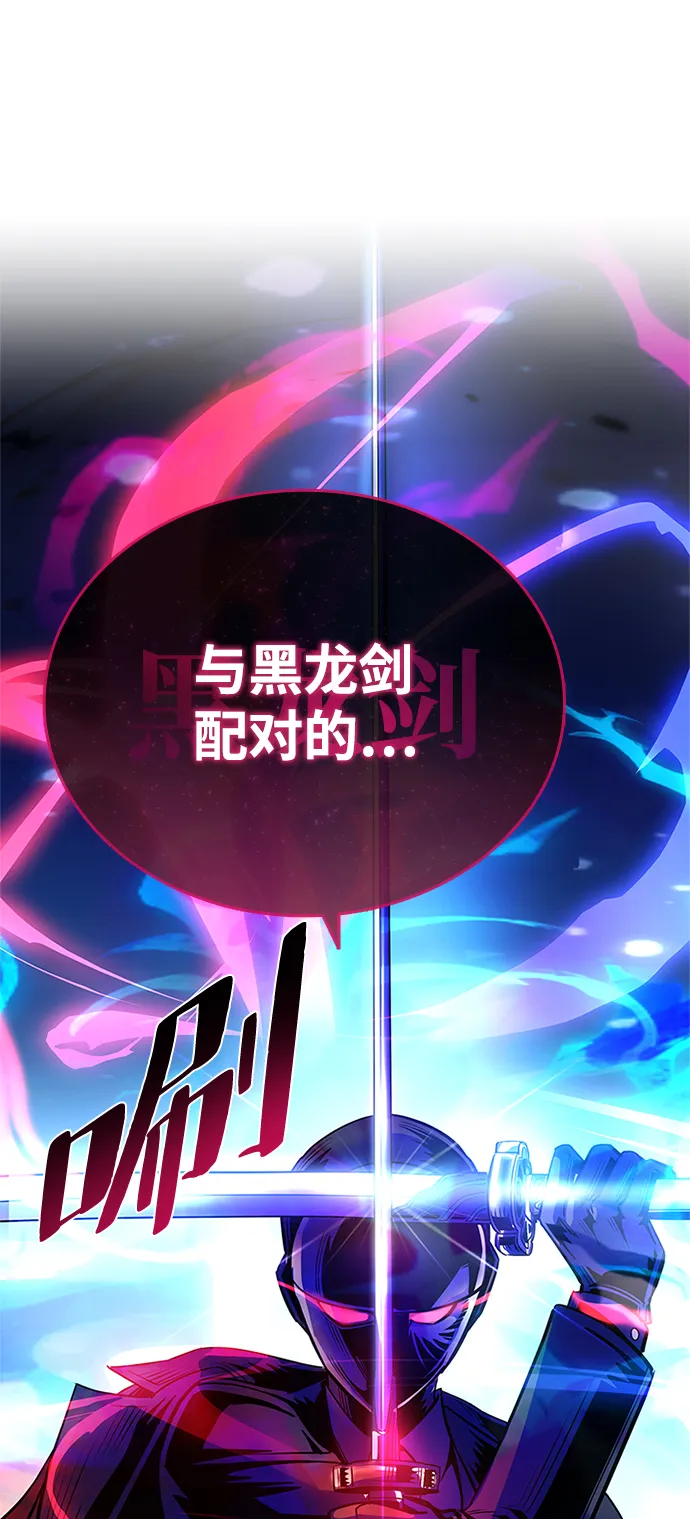 第73话 第80页