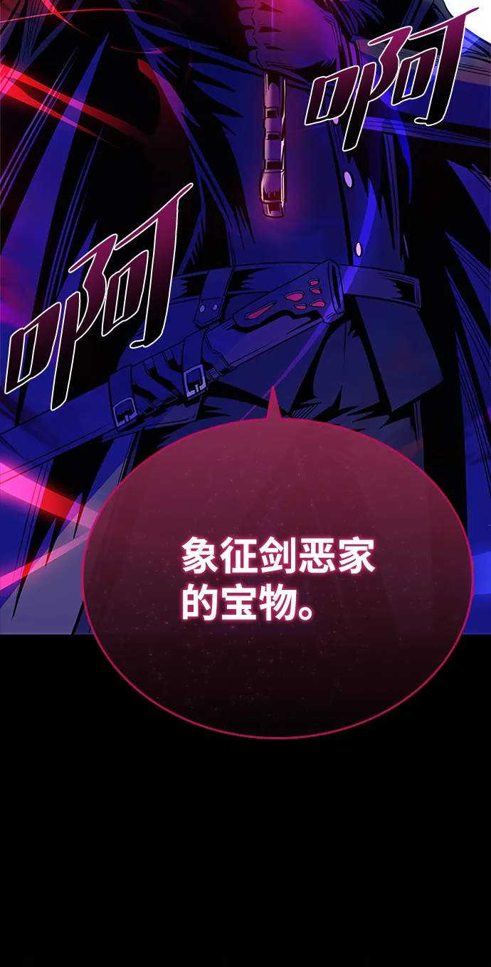 第73话 第81页
