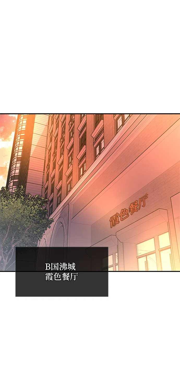 第72话 第2页