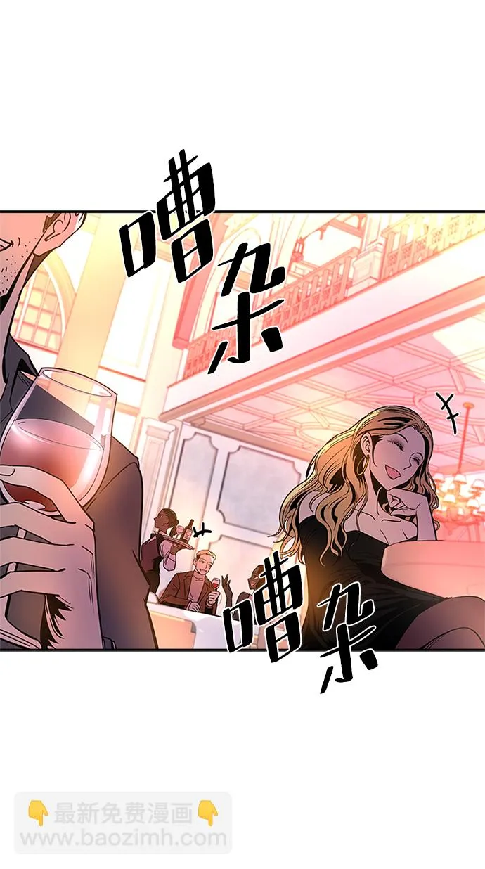 第72话 第3页