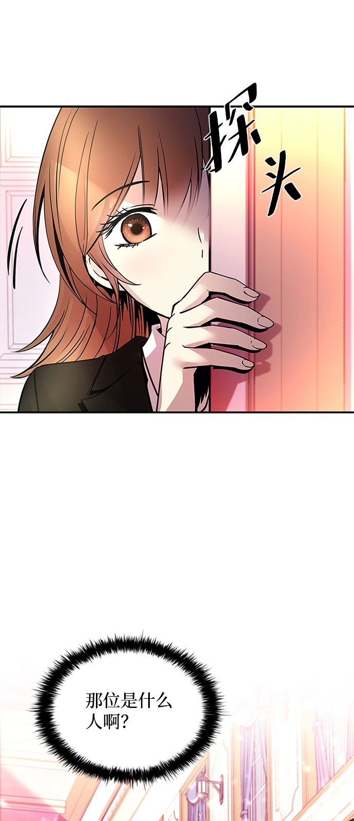 第72话 第5页