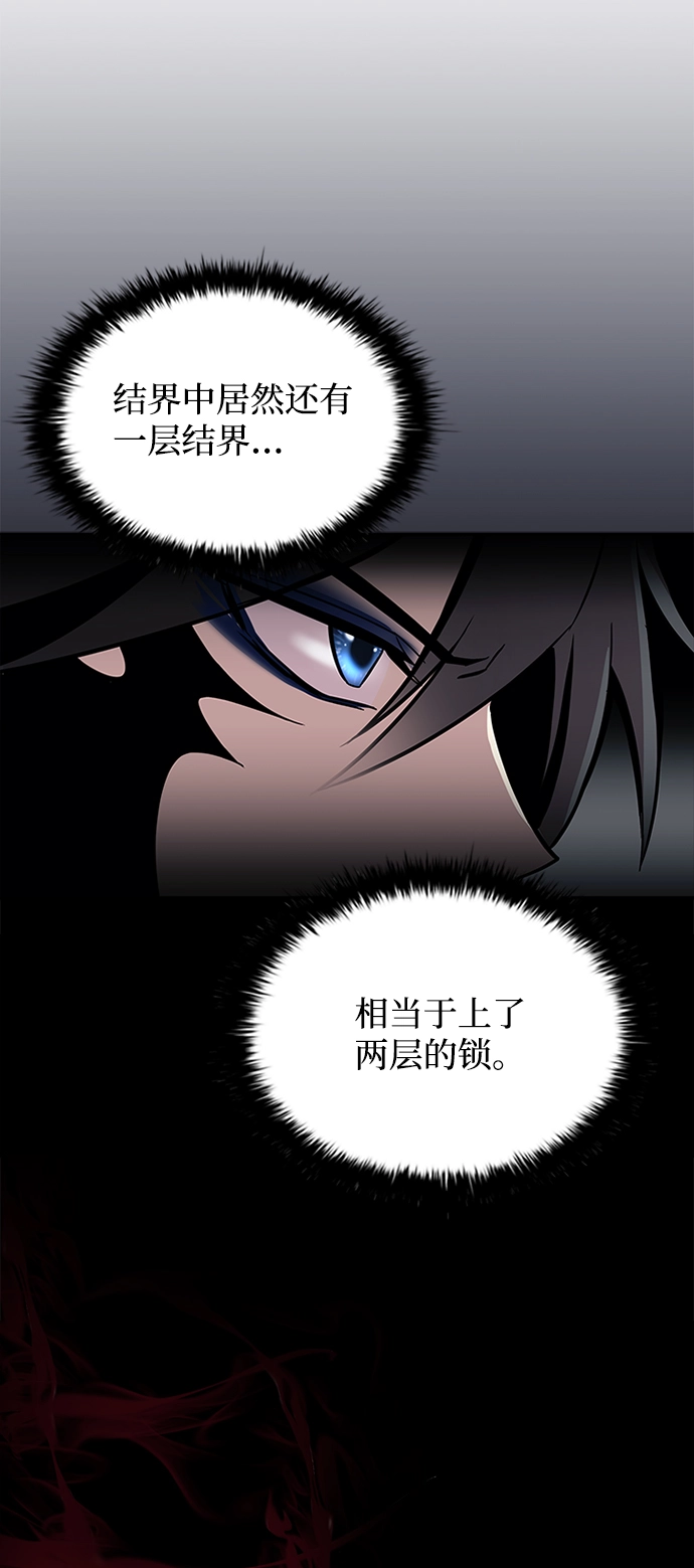 第72话 第23页