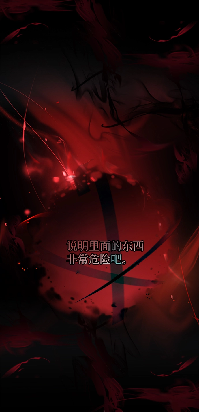 第72话 第24页