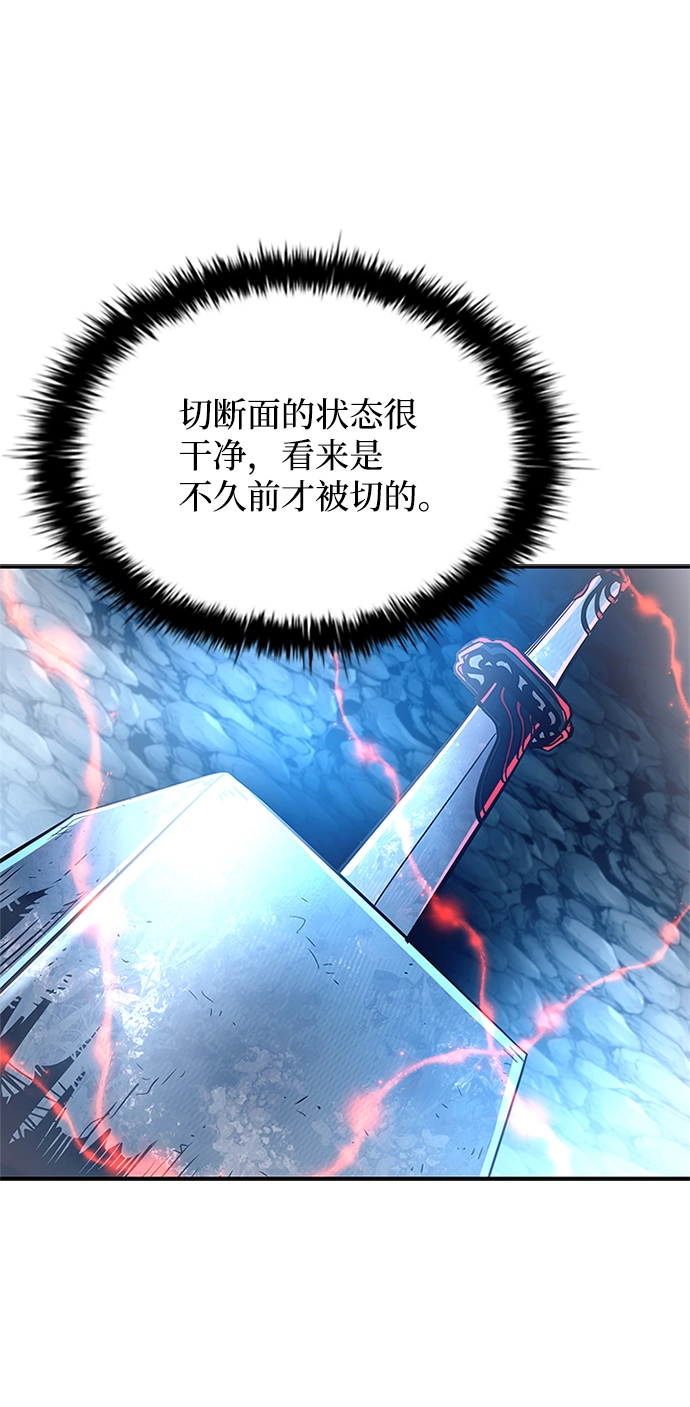 第72话 第27页