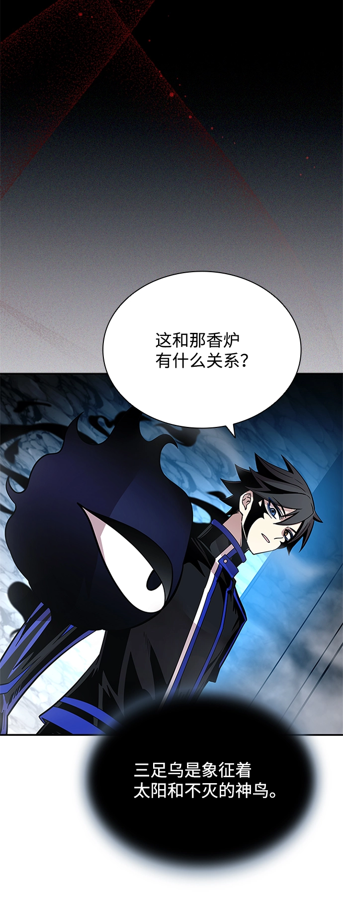第72话 第31页